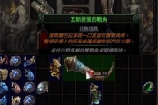 流放之路2愤怒狂灵技能获取方法分享