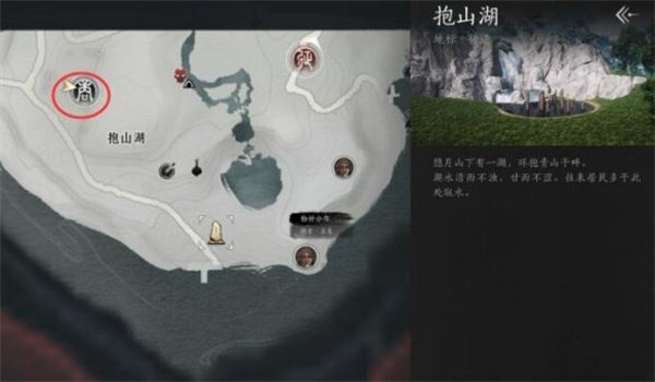 燕云十六声蛇郎中具体位置介绍阐明