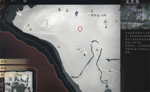 燕云十六声煞地神具体位置介绍阐明