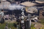 燕云十六声乞丐与狗奇遇任务攻略分享