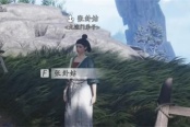 燕云十六声张卦姑聊天对话攻略分享