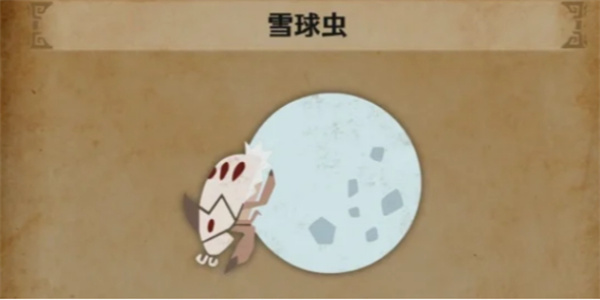 怪物猎人荒野雪球虫具体位置分享