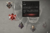 刺客信条影忍之怒获取方法攻略分享
