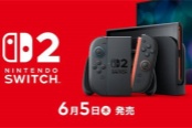 NS2锂电池容量5220mAh 仅支持SD Express储存卡