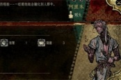 苏丹的游戏阿里木人物事件介绍说明