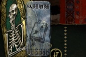 苏丹的游戏阅读书籍方法介绍说明