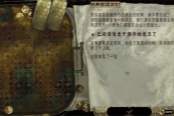 苏丹的游戏四近卫策反方法介绍说明