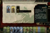 苏丹的游戏生命权杖获取方法攻略分享