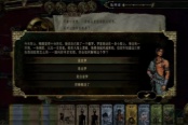 苏丹的游戏不谐之音消除方法攻略分享