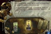 苏丹的游戏鲁梅拉升级方法介绍说明