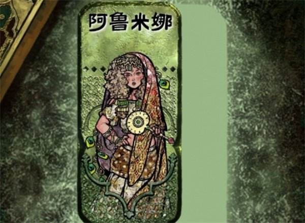 苏丹的游戏阿鲁米娜入队方法介绍阐明