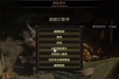 流放之路2狩猎黎明野兽抓取方法分享