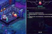 崩溃大陆2宠物蛋孵化方法攻略分享