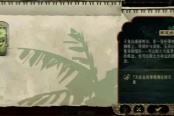 苏丹的游戏疯狂消除方法攻略分享