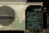 苏丹的游戏神秘的援助刷取方法分享