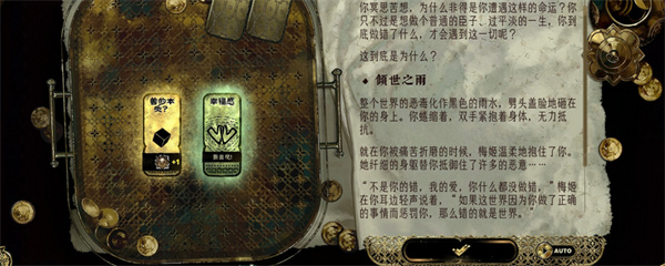 苏丹的游戏善名属性增加事情介绍阐明