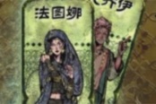 苏丹的游戏同时娶小妾数量介绍说明