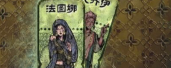 苏丹的游戏与此同时娶小妾数量介绍阐明