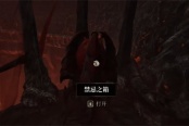 上古卷轴4重制版憎恶系列武器获取方法