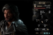 光与影33号远征队灵光与符纹区别一览