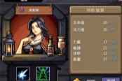 巴尔的遗产战力快速提升方法介绍说明