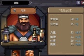 巴爾的遺產(chǎn)前期陣容玩法搭配分享