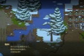三国志建安外史原武讨贼战通关方法