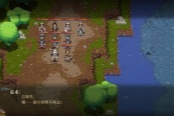 三国志建安外史下邳截击战通关方法