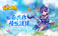 首发大礼包